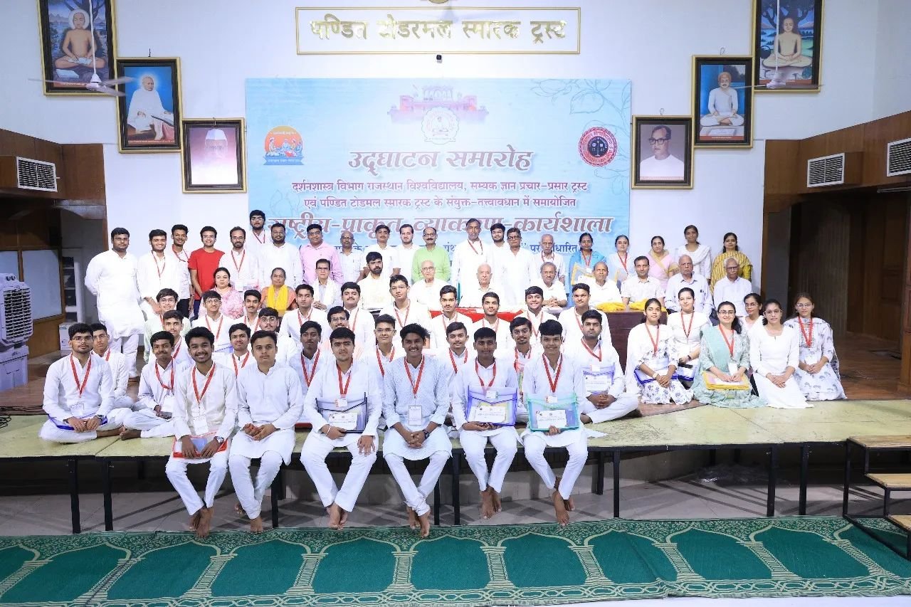 National Pandulipi Workshop inauguration at the trust, 06 October 2025